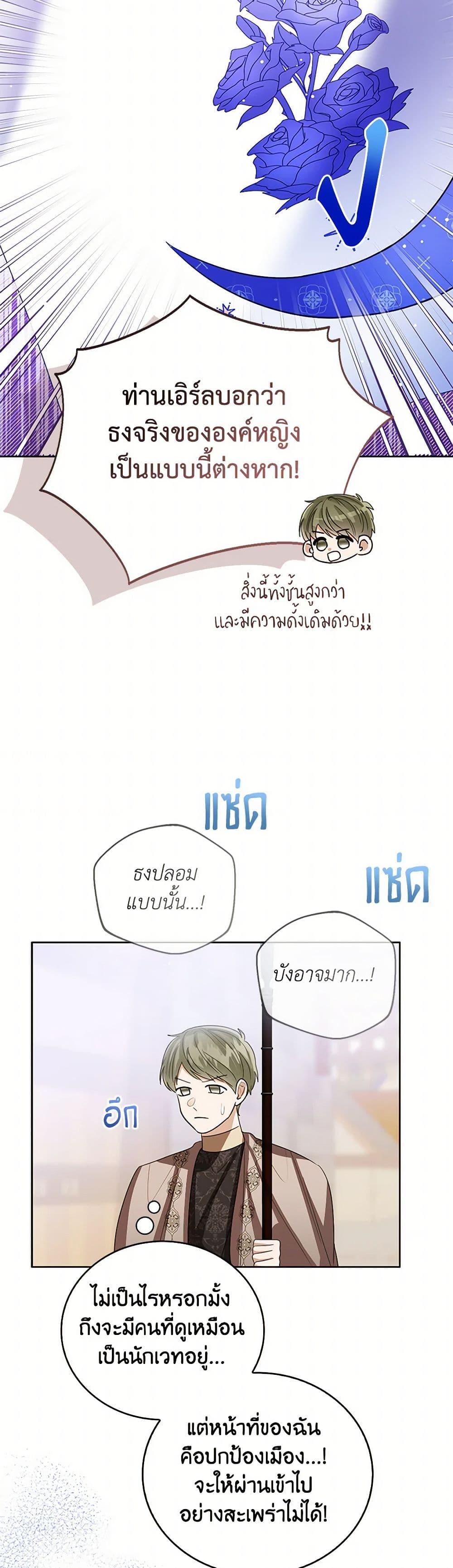 Manga-lc-com อ่านมังงะ อ่านการ์ตูน ออนไลน์ ฟรี Baby Princess Through the Status Window ตอนที่ 1 2 3 4 5 6 7 8 9 10 11 12 13 14 ฟรี ไม่มีโฆษณา Manga-lc - อ่าน มังงะ อ่าน การ์ตูน ออนไลน์ อ่านมังงะ ฟรี