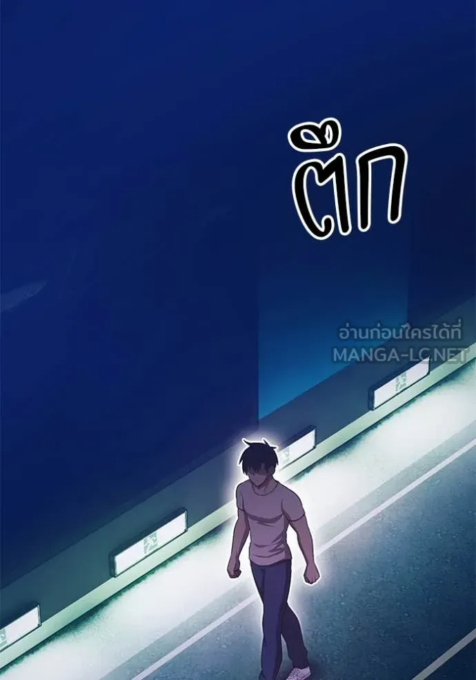 +99 ท่อนไม้ ตอนที่ 185 รูปที่ 95