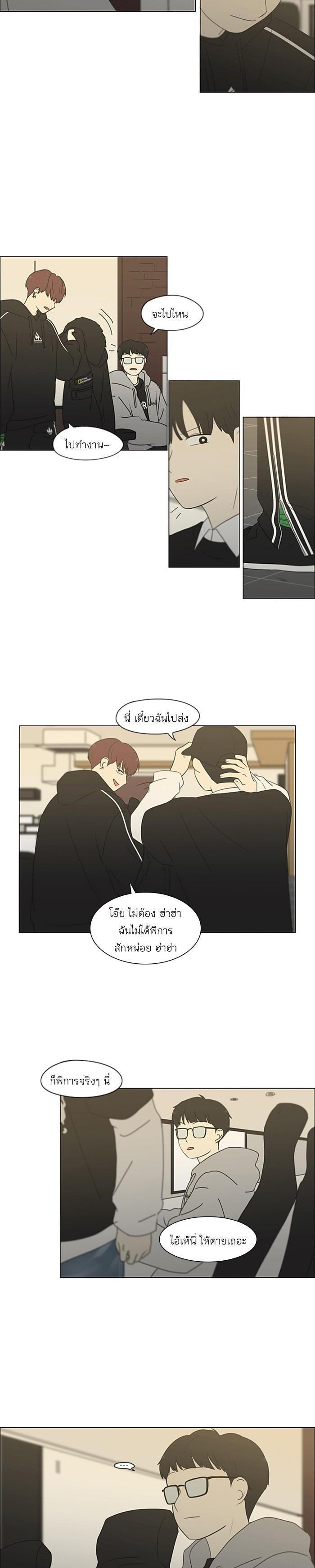 Manga-lc-com อ่านมังงะ อ่านการ์ตูน ออนไลน์ ฟรี Love Revolution รักนี้ต้องปฏิวัติ ตอนที่ 1 2 3 4 5 6 7 8 9 10 11 12 13 14 ฟรี ไม่มีโฆษณา Manga-lc - อ่าน มังงะ อ่าน การ์ตูน ออนไลน์ อ่านมังงะ ฟรี