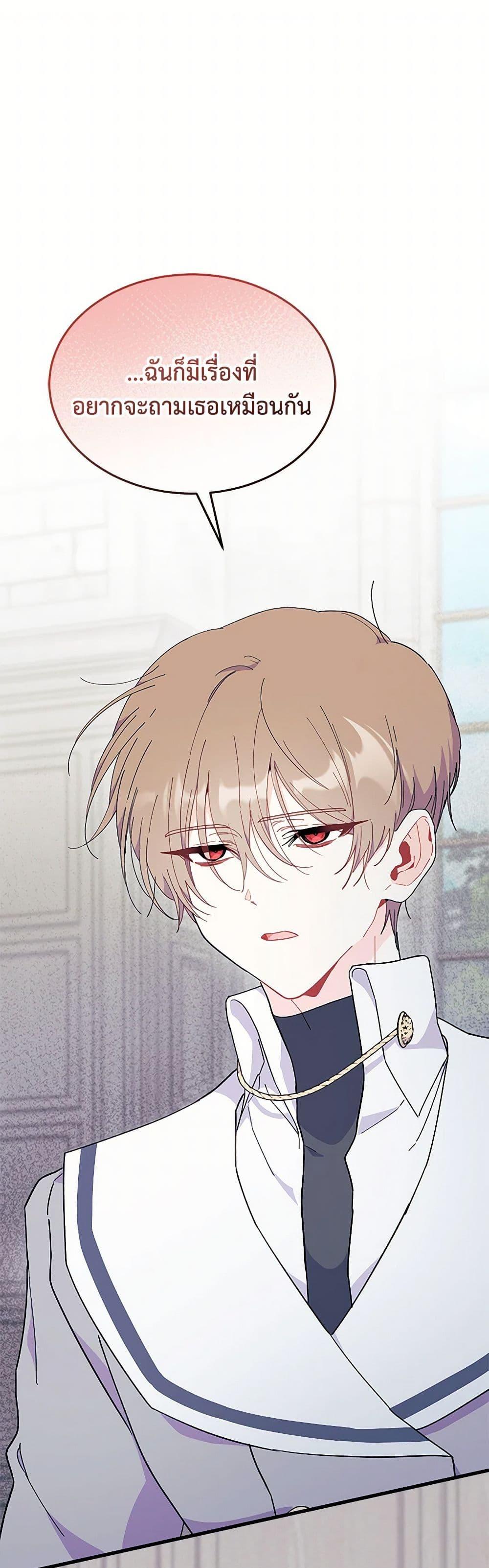 Manga-lc-com อ่านมังงะ อ่านการ์ตูน ออนไลน์ ฟรี I Don’t Want To Be a Magpie Bridge ตอนที่ 1 2 3 4 5 6 7 8 9 10 11 12 13 14 ฟรี ไม่มีโฆษณา Manga-lc - อ่าน มังงะ อ่าน การ์ตูน ออนไลน์ อ่านมังงะ ฟรี