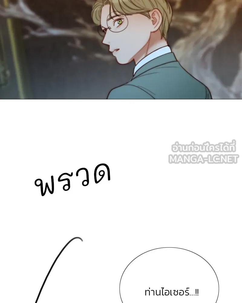 เซเรน่า ตอนที่ 93 รูปที่ 114