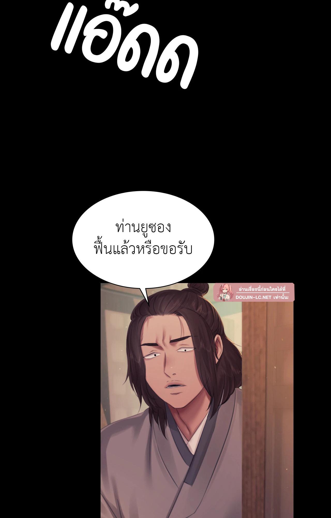 Doujin-Lc- อ่าน โดจิน มังฮวา เกาหลี ญี่ปุ่น จีน แปลไทย Madam ตอนที่ 1 2 3 4 5 6 7 8 9 10 11 12 13 14 ฟรี ไม่มีโฆษณา อ่าน โดจิน Manhwa เกาหลี ญี่ปุ่น จีน เรามีครบ คัดมาให้เน้นๆ โดจิน 18+ รับประกันความฟินโดย  Doujin Lc