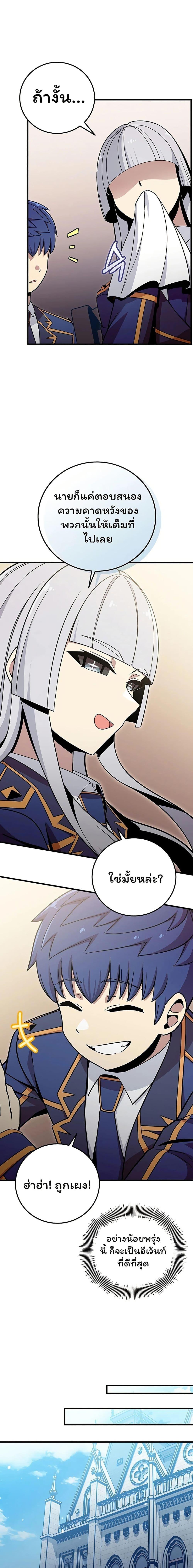 Manga-lc-com อ่านมังงะ อ่านการ์ตูน ออนไลน์ ฟรี Admission is a Waste of Time ตอนที่ 1 2 3 4 5 6 7 8 9 10 11 12 13 14 ฟรี ไม่มีโฆษณา Manga-lc - อ่าน มังงะ อ่าน การ์ตูน ออนไลน์ อ่านมังงะ ฟรี