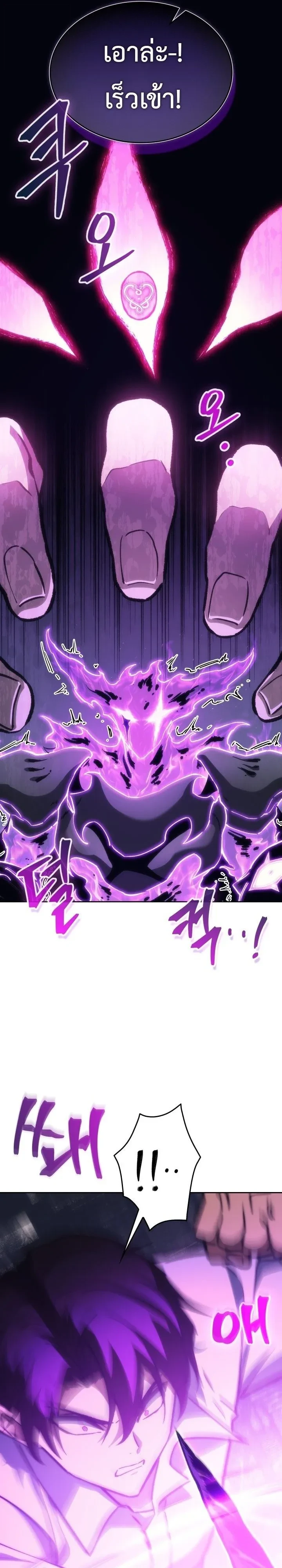 Manga-lc-com อ่านมังงะ อ่านการ์ตูน ออนไลน์ ฟรี Return of the Apocalypse-Class Death Knight เดธไนท์ระดับหายน ตอนที่ 1 2 3 4 5 6 7 8 9 10 11 12 13 14 ฟรี ไม่มีโฆษณา Manga-lc - อ่าน มังงะ อ่าน การ์ตูน ออนไลน์ อ่านมังงะ ฟรี