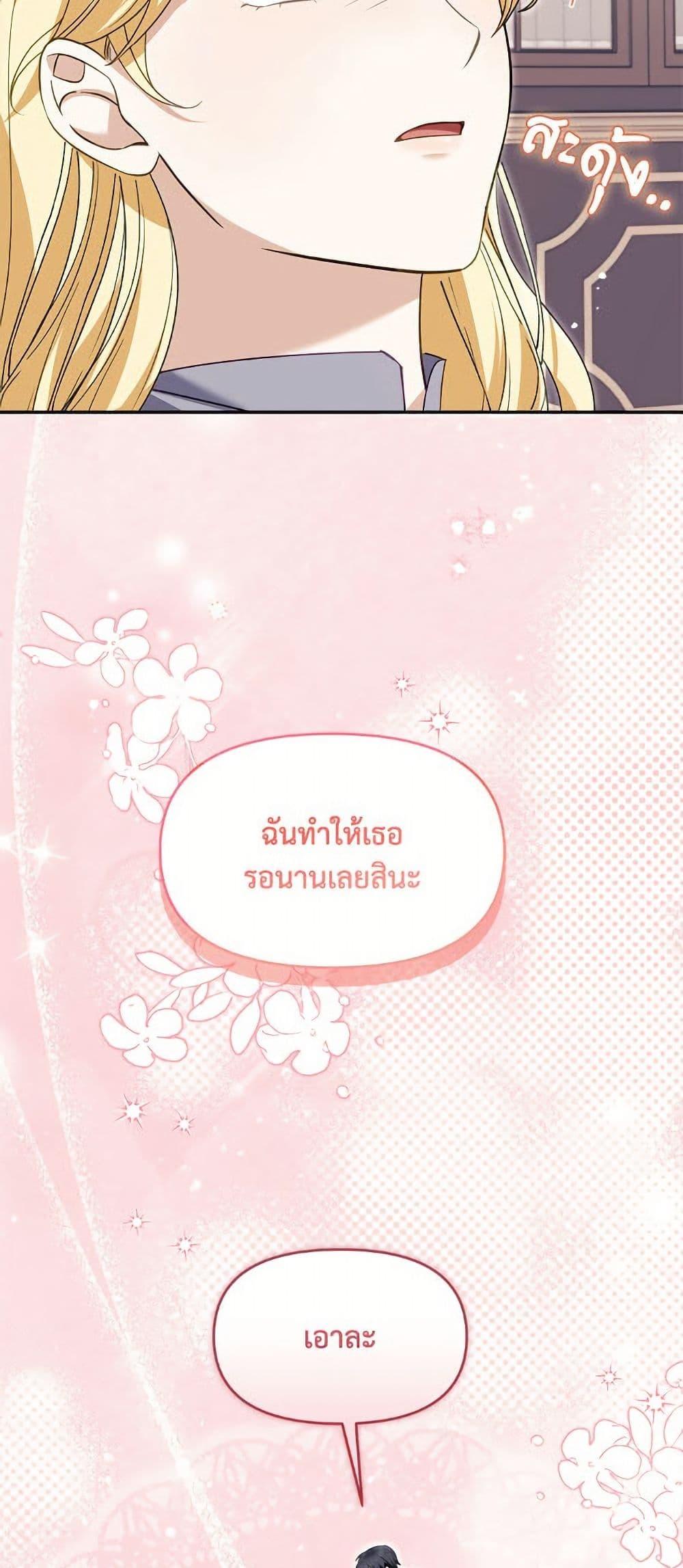 Manga-lc-com อ่านมังงะ อ่านการ์ตูน ออนไลน์ ฟรี I’d Rather Abandon You Than Be Abandoned ตอนที่ 1 2 3 4 5 6 7 8 9 10 11 12 13 14 ฟรี ไม่มีโฆษณา Manga-lc - อ่าน มังงะ อ่าน การ์ตูน ออนไลน์ อ่านมังงะ ฟรี