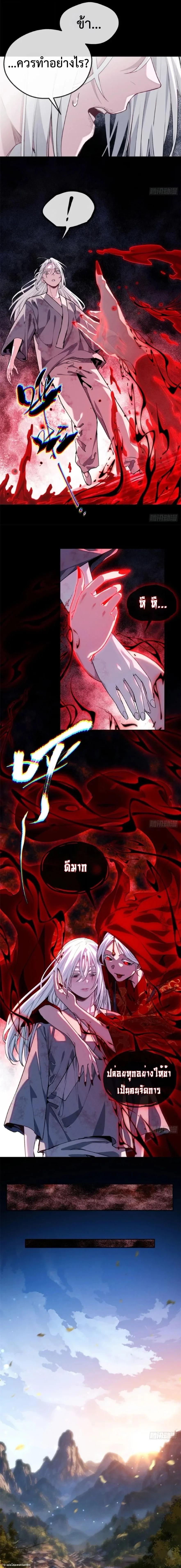 Manga-lc-com อ่านมังงะ อ่านการ์ตูน ออนไลน์ ฟรี Dao of the Bizarre Immortal ตอนที่ 1 2 3 4 5 6 7 8 9 10 11 12 13 14 ฟรี ไม่มีโฆษณา Manga-lc - อ่าน มังงะ อ่าน การ์ตูน ออนไลน์ อ่านมังงะ ฟรี