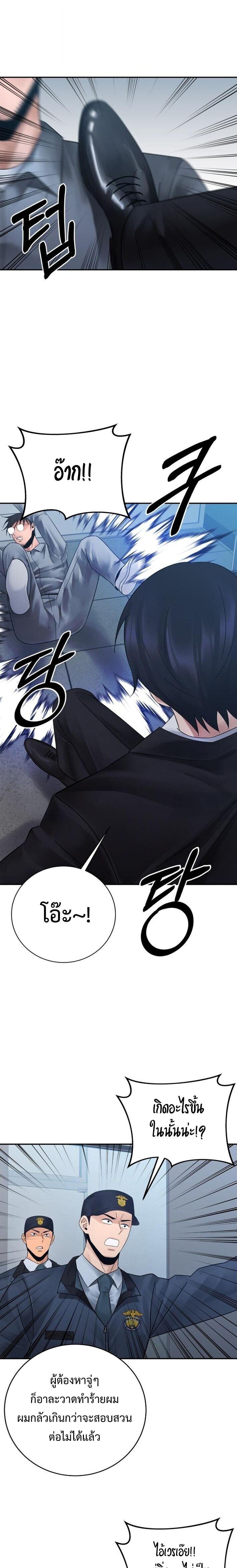 Manga-lc-com อ่านมังงะ อ่านการ์ตูน ออนไลน์ ฟรี The Reincarnated Cop Who Strikes With Wealth ตอนที่ 1 2 3 4 5 6 7 8 9 10 11 12 13 14 ฟรี ไม่มีโฆษณา Manga-lc - อ่าน มังงะ อ่าน การ์ตูน ออนไลน์ อ่านมังงะ ฟรี