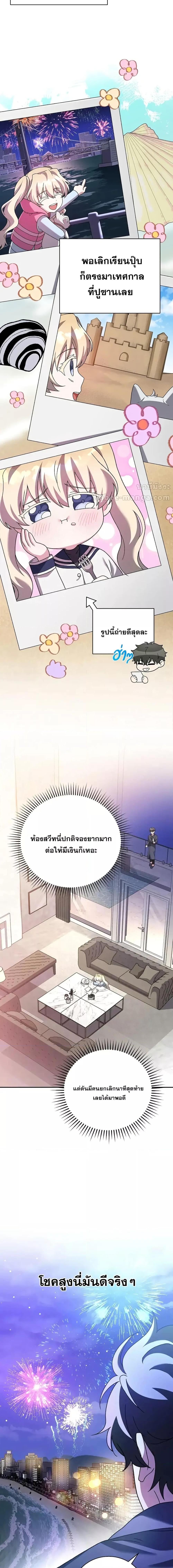 Manga-lc-com อ่านมังงะ อ่านการ์ตูน ออนไลน์ ฟรี TheNovel’sExt ตอนที่ 1 2 3 4 5 6 7 8 9 10 11 12 13 14 ฟรี ไม่มีโฆษณา Manga-lc - อ่าน มังงะ อ่าน การ์ตูน ออนไลน์ อ่านมังงะ ฟรี