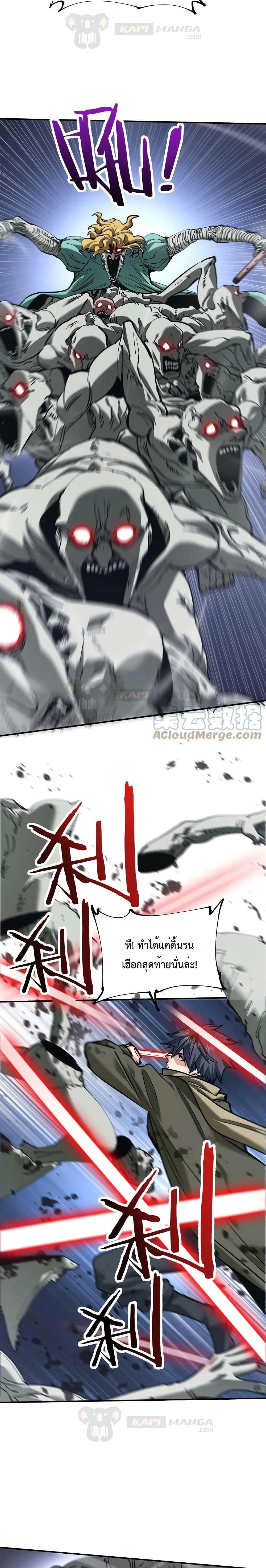 Manga-lc-com อ่านมังงะ อ่านการ์ตูน ออนไลน์ ฟรี The Evolution ตอนที่ 1 2 3 4 5 6 7 8 9 10 11 12 13 14 ฟรี ไม่มีโฆษณา Manga-lc - อ่าน มังงะ อ่าน การ์ตูน ออนไลน์ อ่านมังงะ ฟรี