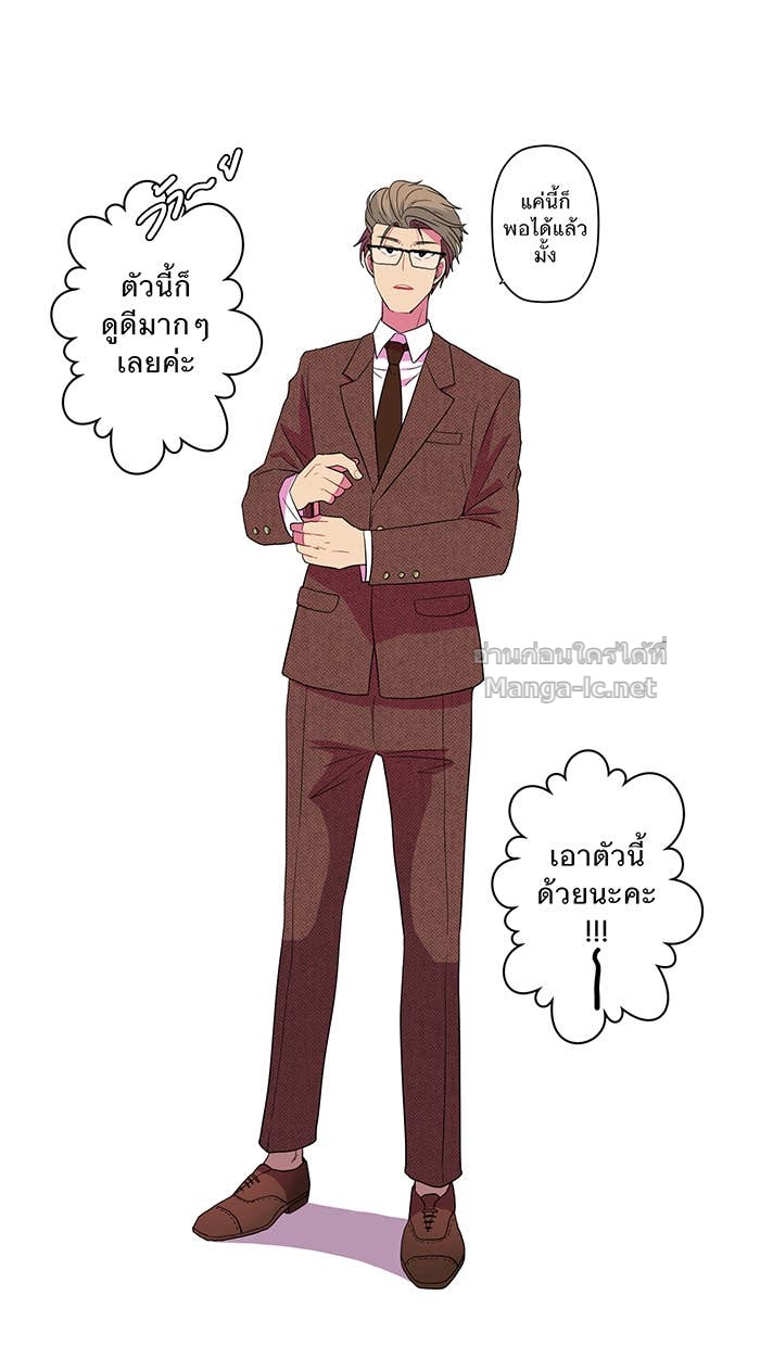 Doujin-Lc- อ่าน โดจิน มังฮวา เกาหลี ญี่ปุ่น จีน แปลไทย Take My Money รักนี้...มีเปย์ ตอนที่ 1 2 3 4 5 6 7 8 9 10 11 12 13 14 ฟรี ไม่มีโฆษณา อ่าน โดจิน Manhwa เกาหลี ญี่ปุ่น จีน เรามีครบ คัดมาให้เน้นๆ โดจิน 18+ รับประกันความฟินโดย Doujin Lc