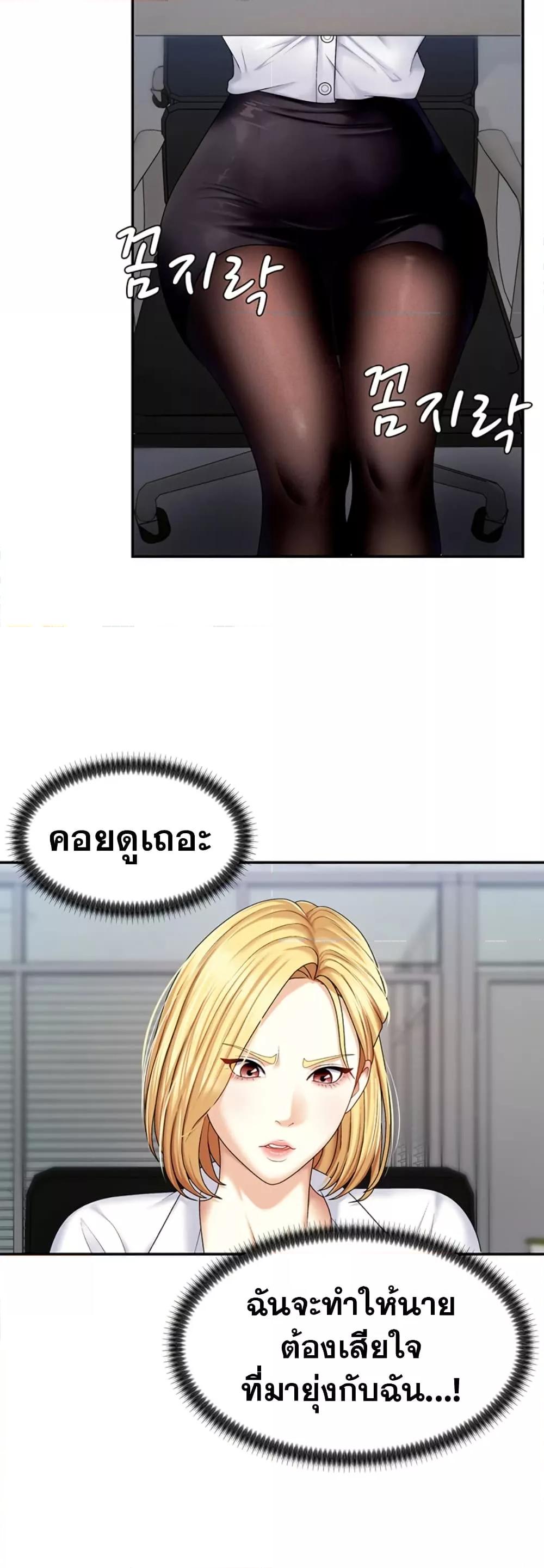 Doujin-Lc- อ่าน โดจิน มังฮวา เกาหลี ญี่ปุ่น จีน แปลไทย Repay With Your Body ตอนที่ 1 2 3 4 5 6 7 8 9 10 11 12 13 14 ฟรี ไม่มีโฆษณา อ่าน โดจิน Manhwa เกาหลี ญี่ปุ่น จีน เรามีครบ คัดมาให้เน้นๆ โดจิน 18+ รับประกันความฟินโดย  Doujin Lc