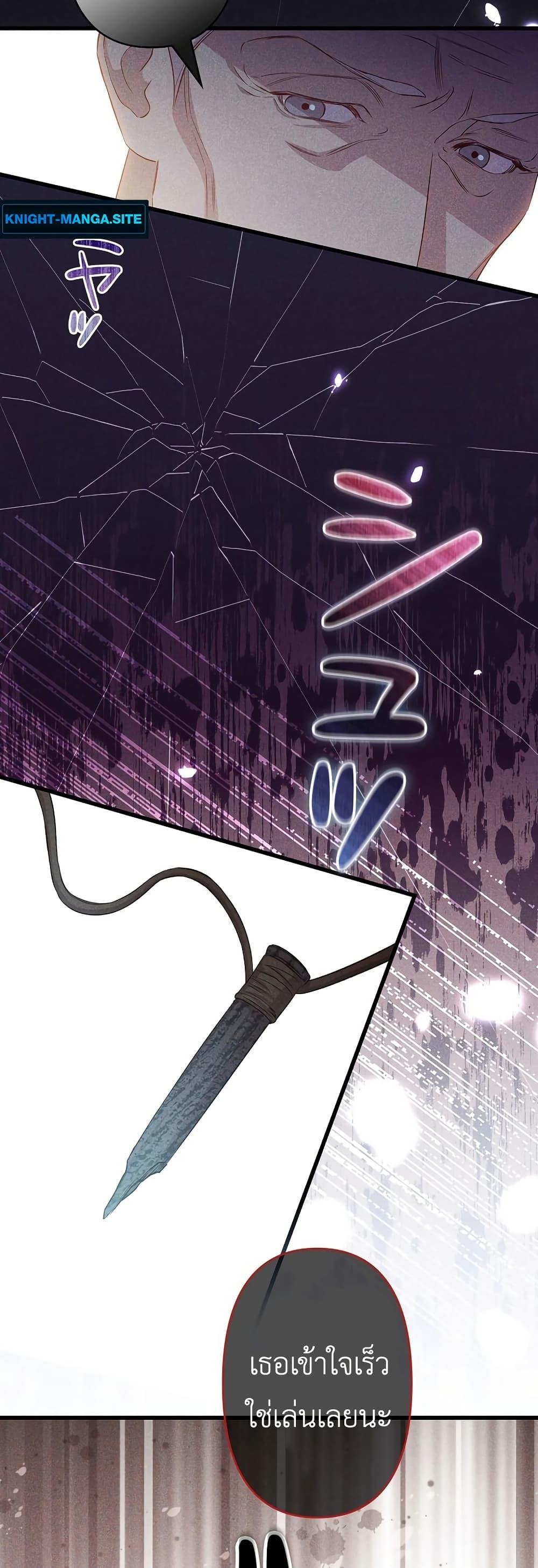 Manga-lc-com อ่านมังงะ อ่านการ์ตูน ออนไลน์ ฟรี Lily Bush’s Substitute Marriage ตอนที่ 1 2 3 4 5 6 7 8 9 10 11 12 13 14 ฟรี ไม่มีโฆษณา Manga-lc - อ่าน มังงะ อ่าน การ์ตูน ออนไลน์ อ่านมังงะ ฟรี