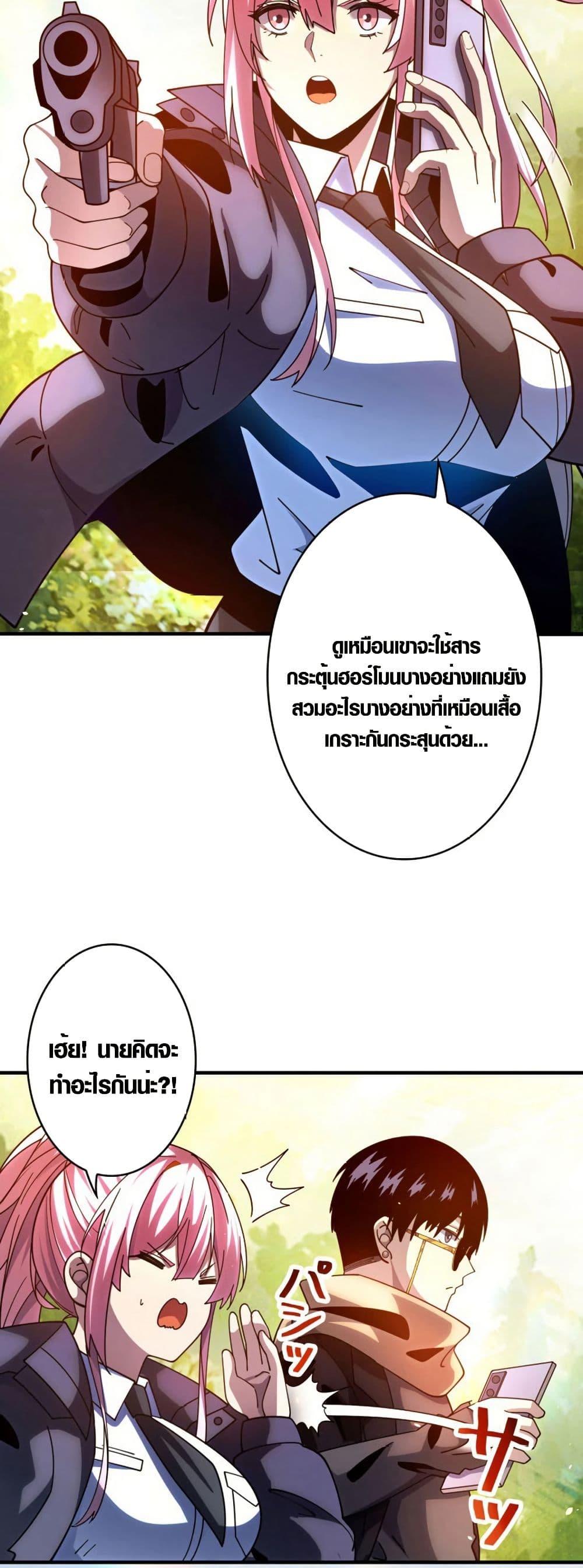 Manga-lc-com อ่านมังงะ อ่านการ์ตูน ออนไลน์ ฟรี The Detective’s Demon Record ตอนที่ 1 2 3 4 5 6 7 8 9 10 11 12 13 14 ฟรี ไม่มีโฆษณา Manga-lc - อ่าน มังงะ อ่าน การ์ตูน ออนไลน์ อ่านมังงะ ฟรี