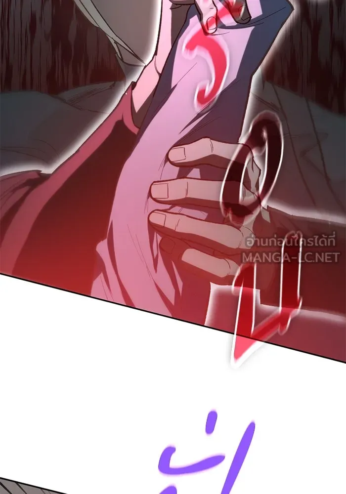 My S-Class Hunters ตอนที่ 76 โนอาห์ (2) รูปที่ 15