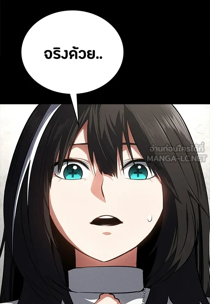 มือสังหารพันธุ์อมตะ ตอนที่ 62 รูปที่ 120