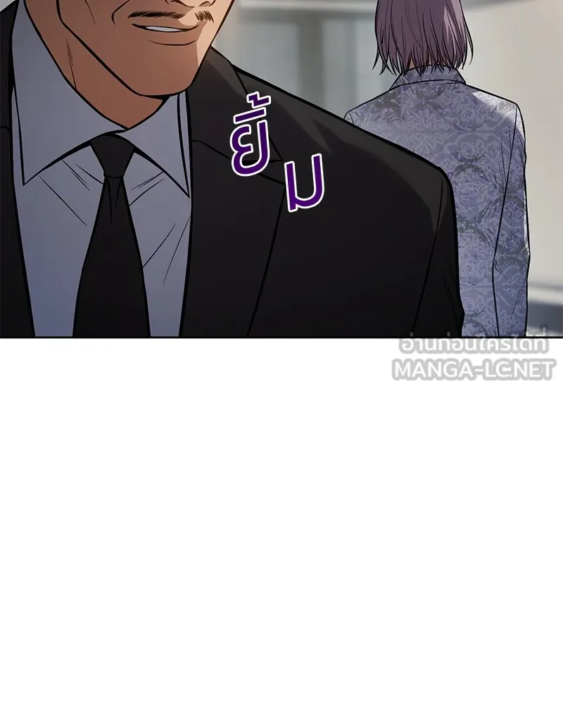 แบคXX ตอนที่ 46 รูปที่ 162