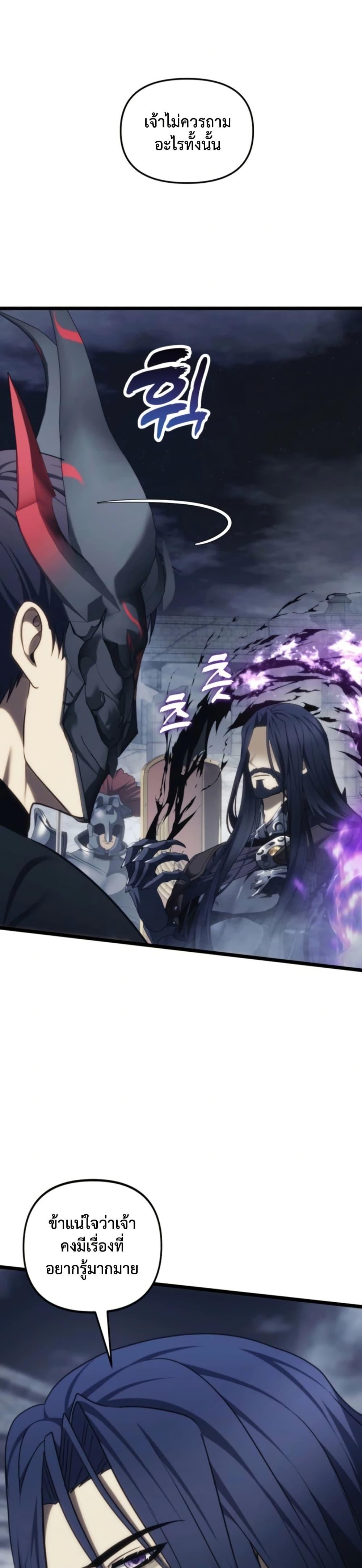 Manga-lc-com อ่านมังงะ อ่านการ์ตูน ออนไลน์ ฟรี Ranker Who Lives A Second Time ตอนที่ 1 2 3 4 5 6 7 8 9 10 11 12 13 14 ฟรี ไม่มีโฆษณา Manga-lc - อ่าน มังงะ อ่าน การ์ตูน ออนไลน์ อ่านมังงะ ฟรี