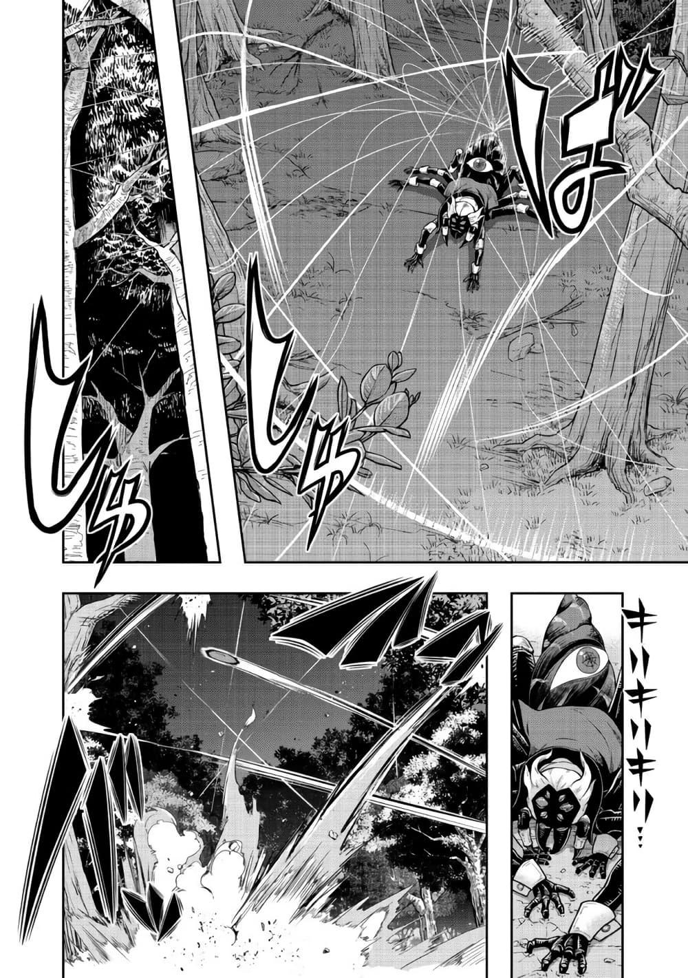 Manga-lc-com อ่านมังงะ อ่านการ์ตูน ออนไลน์ ฟรี Mukashi Yuusha de Ima wa Hone อดีตผู้กล้าตอนนี้เหลือแต่กระดูก ตอนที่ 1 2 3 4 5 6 7 8 9 10 11 12 13 14 ฟรี ไม่มีโฆษณา Manga-lc - อ่าน มังงะ อ่าน การ์ตูน ออนไลน์ อ่านมังงะ ฟรี