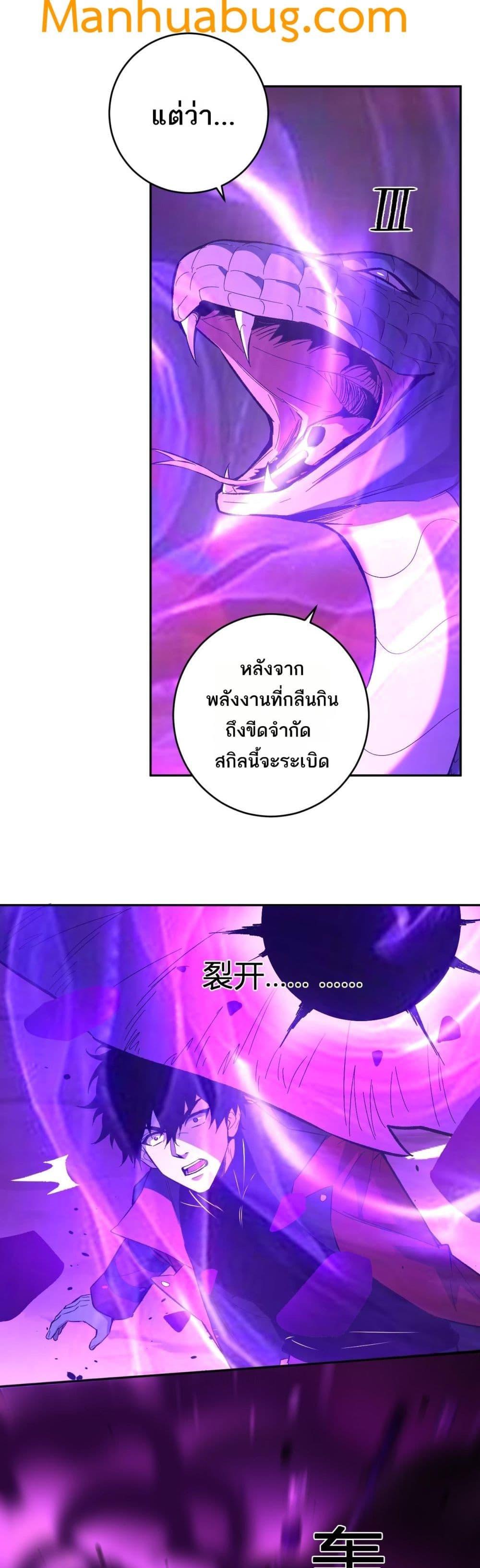 Manga-lc-com อ่านมังงะ อ่านการ์ตูน ออนไลน์ ฟรี Doomsdayforal ตอนที่ 1 2 3 4 5 6 7 8 9 10 11 12 13 14 ฟรี ไม่มีโฆษณา Manga-lc - อ่าน มังงะ อ่าน การ์ตูน ออนไลน์ อ่านมังงะ ฟรี