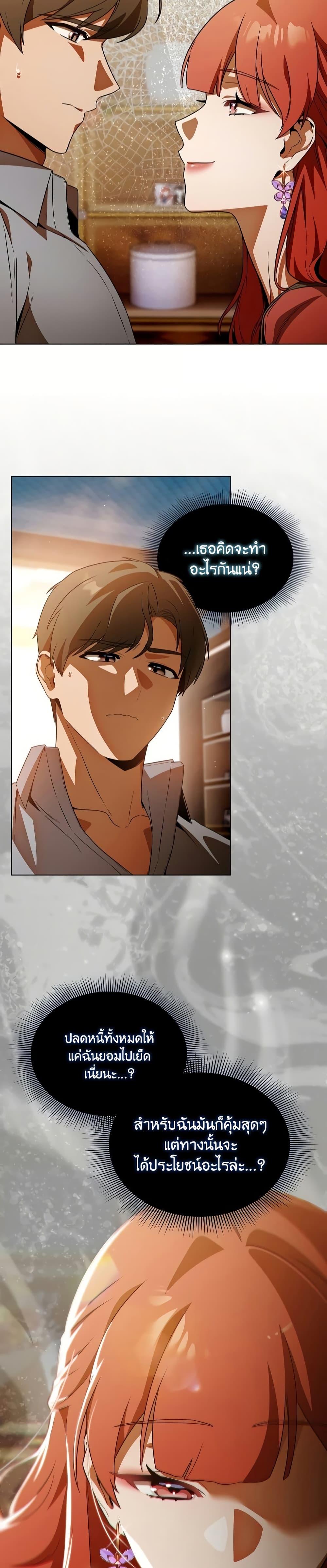 Doujin-Lc- อ่าน โดจิน มังฮวา เกาหลี ญี่ปุ่น จีน แปลไทย Affair Agency ตอนที่ 1 2 3 4 5 6 7 8 9 10 11 12 13 14 ฟรี ไม่มีโฆษณา อ่าน โดจิน Manhwa เกาหลี ญี่ปุ่น จีน เรามีครบ คัดมาให้เน้นๆ โดจิน 18+ รับประกันความฟินโดย  Doujin Lc