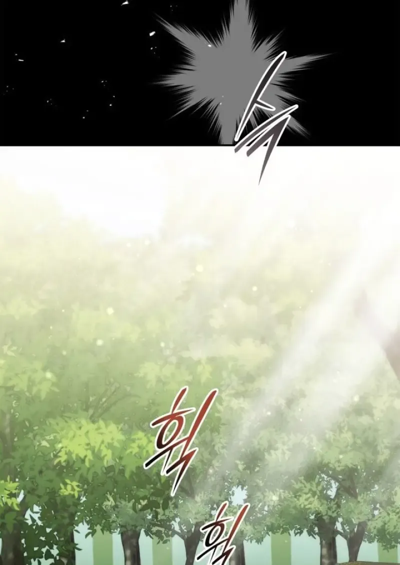 Subscribed To The Transcendental Channels แค_กดส_บตะไคร_ ก_ได_พล_งมาเฉยเลย ตอนที่ ตอนที่ 85 รูปที่ 78