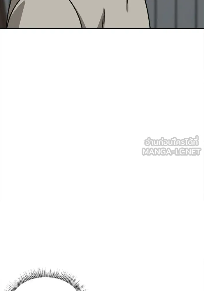 ช่วยเปลี่ยนฉันที ตอนที่ 338. ซีซัน 3 โคดกซู 10 รูปที่ 156