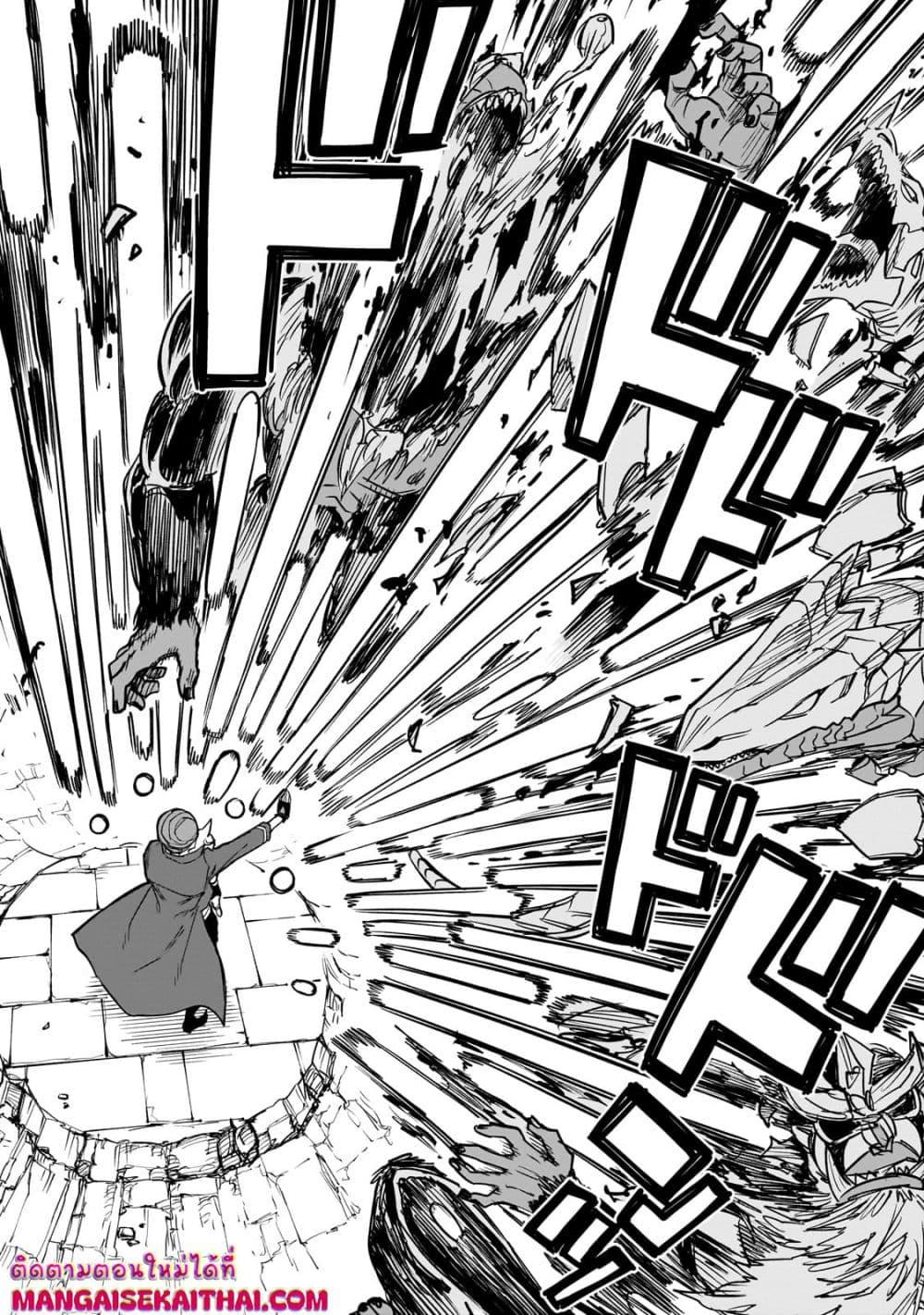 Manga-lc-com อ่านมังงะ อ่านการ์ตูน ออนไลน์ ฟรี Tensei Akuma no Saikyou Yuusha Ikusei Keikaku ตอนที่ 1 2 3 4 5 6 7 8 9 10 11 12 13 14 ฟรี ไม่มีโฆษณา Manga-lc - อ่าน มังงะ อ่าน การ์ตูน ออนไลน์ อ่านมังงะ ฟรี