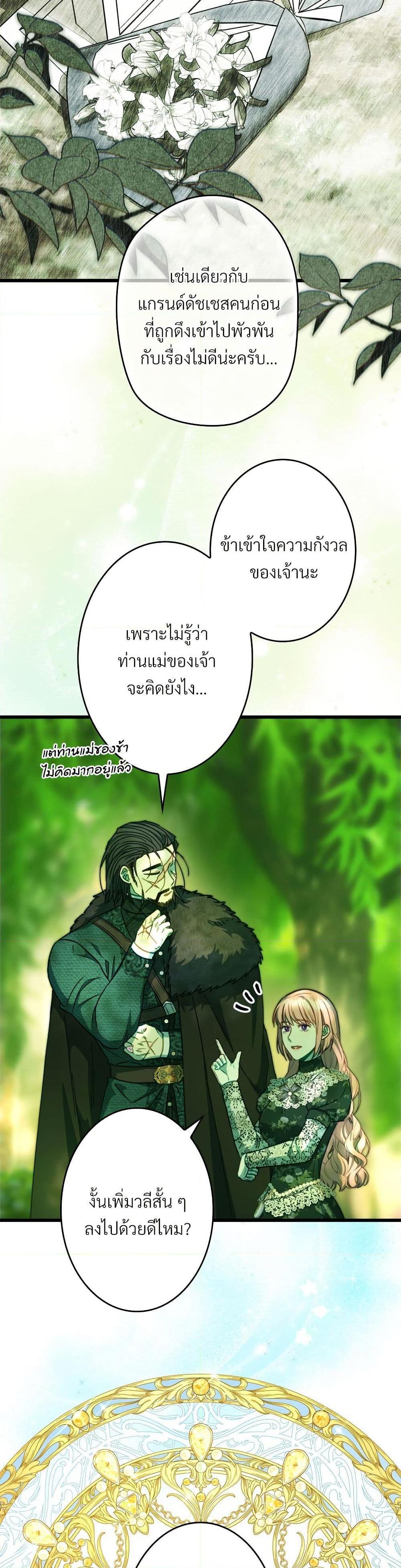 Manga-lc-com อ่านมังงะ อ่านการ์ตูน ออนไลน์ ฟรี Another Typical Fantasy Romance ตอนที่ 1 2 3 4 5 6 7 8 9 10 11 12 13 14 ฟรี ไม่มีโฆษณา Manga-lc - อ่าน มังงะ อ่าน การ์ตูน ออนไลน์ อ่านมังงะ ฟรี