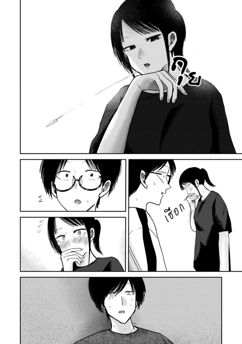 Manga-lc-com อ่านมังงะ อ่านการ์ตูน ออนไลน์ ฟรี Ueno-kun wa kaihatsu-zumi ตอนที่ 1 2 3 4 5 6 7 8 9 10 11 12 13 14 ฟรี ไม่มีโฆษณา Manga-lc - อ่าน มังงะ อ่าน การ์ตูน ออนไลน์ อ่านมังงะ ฟรี