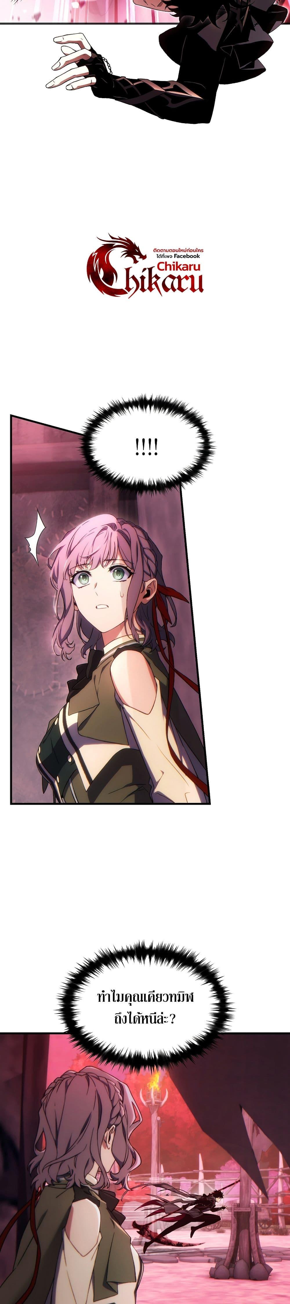 Manga-lc-com อ่านมังงะ อ่านการ์ตูน ออนไลน์ ฟรี The 100th Regression of the Max-Level Player ตอนที่ 1 2 3 4 5 6 7 8 9 10 11 12 13 14 ฟรี ไม่มีโฆษณา Manga-lc - อ่าน มังงะ อ่าน การ์ตูน ออนไลน์ อ่านมังงะ ฟรี