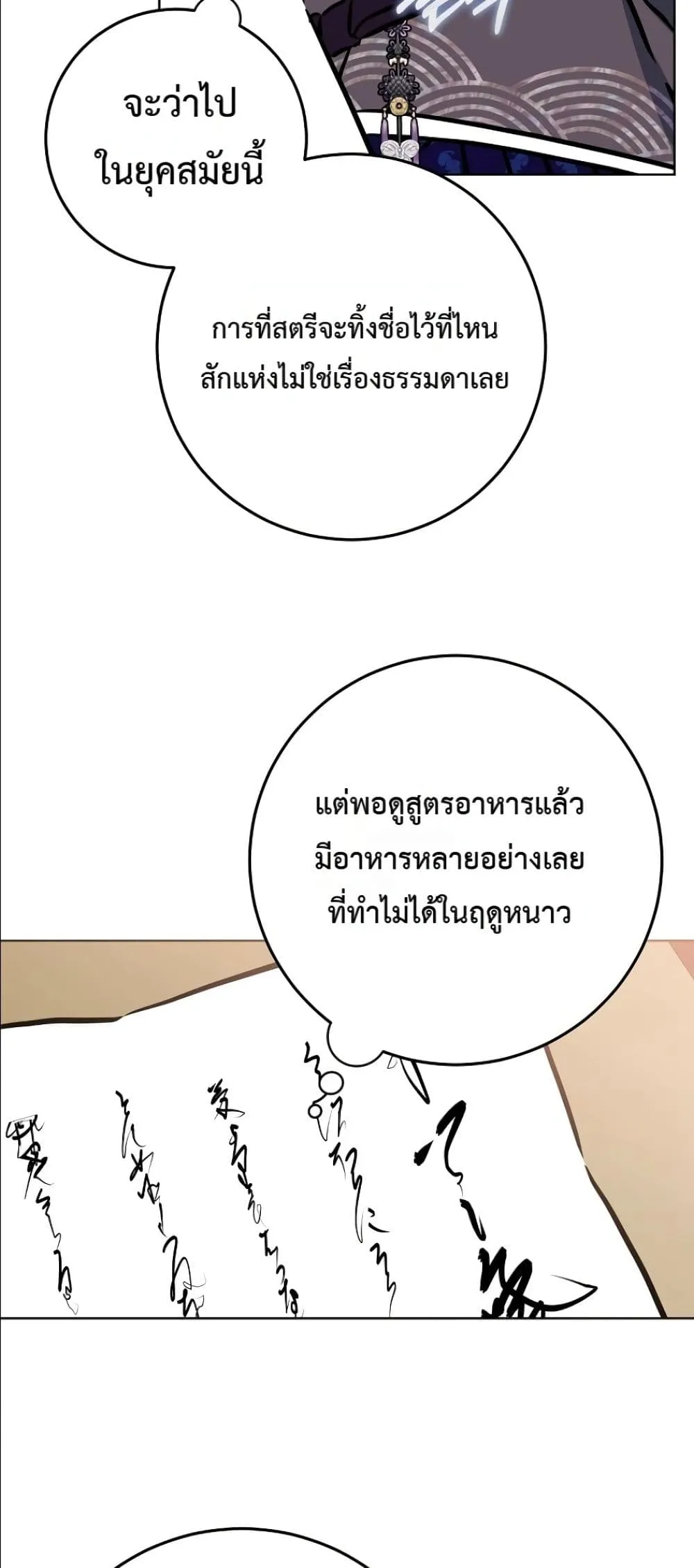 Manga-lc-com อ่านมังงะ อ่านการ์ตูน ออนไลน์ ฟรี The Princess’s Guide to a Perfect Life ตอนที่ 1 2 3 4 5 6 7 8 9 10 11 12 13 14 ฟรี ไม่มีโฆษณา Manga-lc - อ่าน มังงะ อ่าน การ์ตูน ออนไลน์ อ่านมังงะ ฟรี