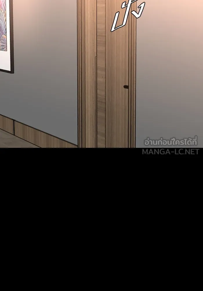 2nd Love หนุ่มเฮ้วสาวbrเปรี้ยวรักเดียวโด ตอนที่ 39 รูปที่ 15