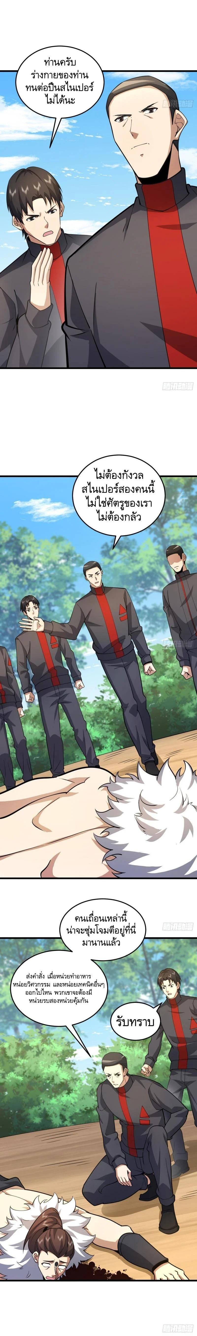 Manga-lc-com อ่านมังงะ อ่านการ์ตูน ออนไลน์ ฟรี The First Order ตอนที่ 1 2 3 4 5 6 7 8 9 10 11 12 13 14 ฟรี ไม่มีโฆษณา Manga-lc - อ่าน มังงะ อ่าน การ์ตูน ออนไลน์ อ่านมังงะ ฟรี