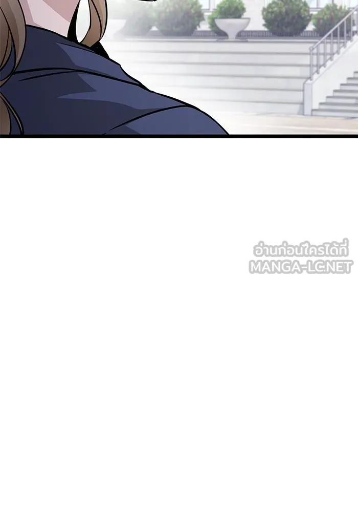 ราชินีนักบู๊ ตอนที่ 11 รูปที่ 24