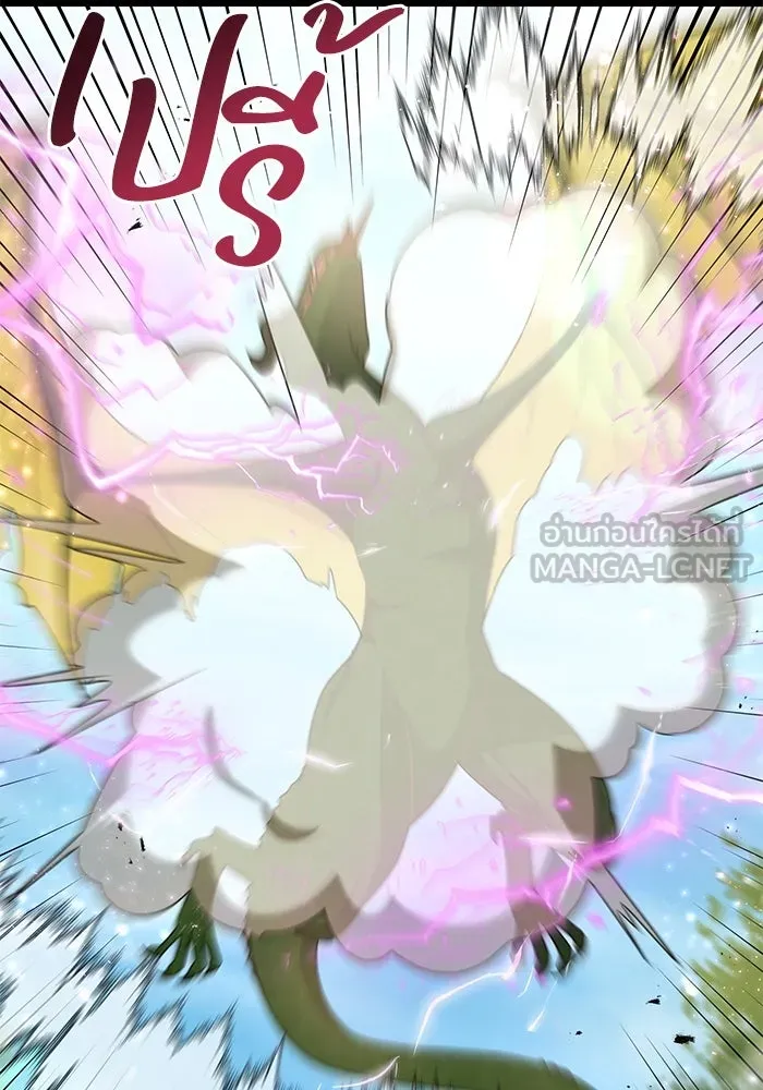 อยู่ดี ๆ ก็มีนางเอกนิยายเป็นเพื่อนบ้าน ตอนที่ 14 รูปที่ 75