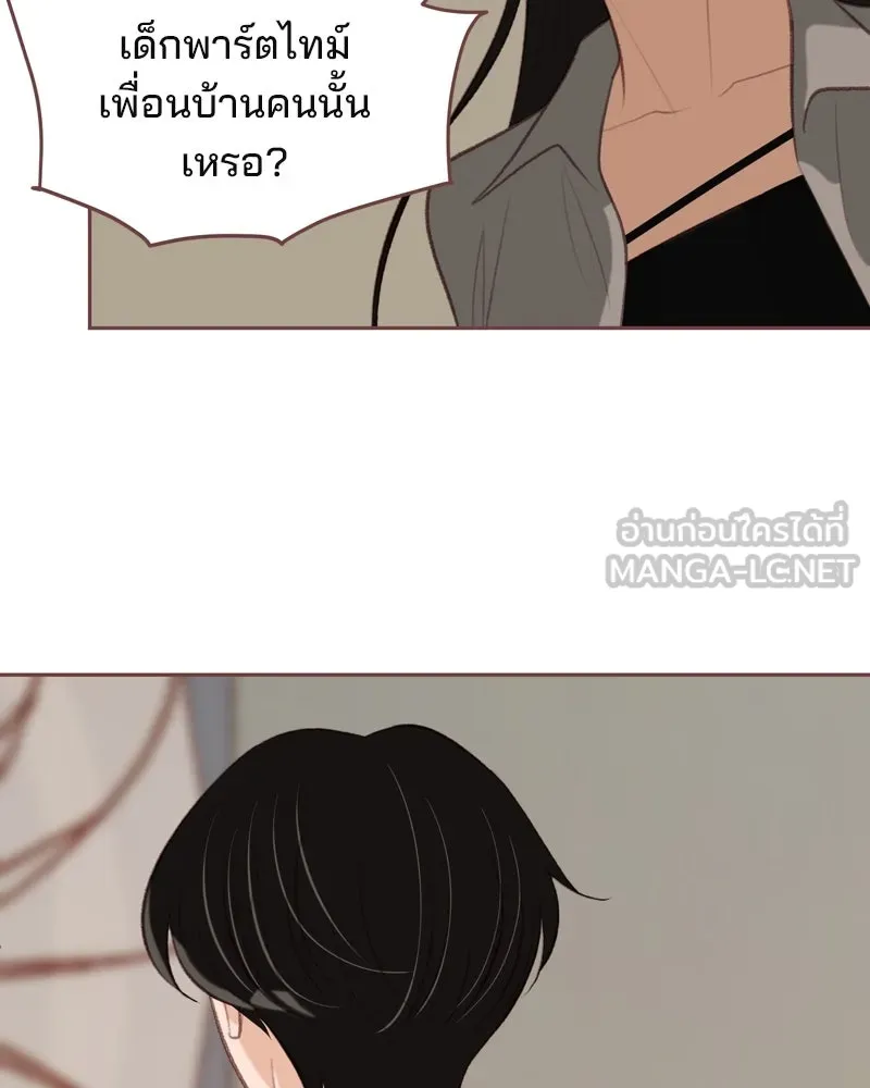 เพียงลมหนาว ตอนที่ 19 รูปที่ 45