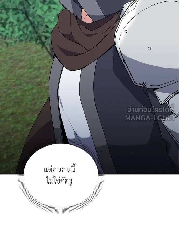 คนสวนโลกฮันเตอร์ ตอนที่ 81 รูปที่ 82