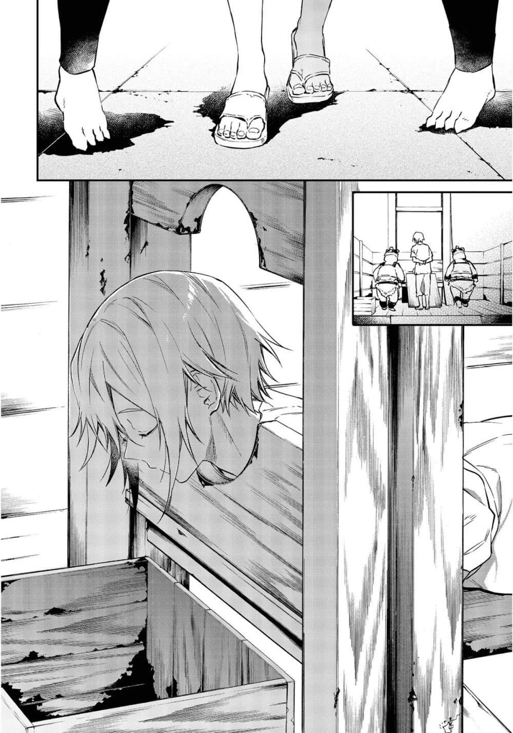 Manga-lc-com อ่านมังงะ อ่านการ์ตูน ออนไลน์ ฟรี Realist Maou Niyoru Seiiki Naki Isekai Kaikaku จอมมารผู้รู้แจ้งกู้โลก ตอนที่ 1 2 3 4 5 6 7 8 9 10 11 12 13 14 ฟรี ไม่มีโฆษณา Manga-lc - อ่าน มังงะ อ่าน การ์ตูน ออนไลน์ อ่านมังงะ ฟรี