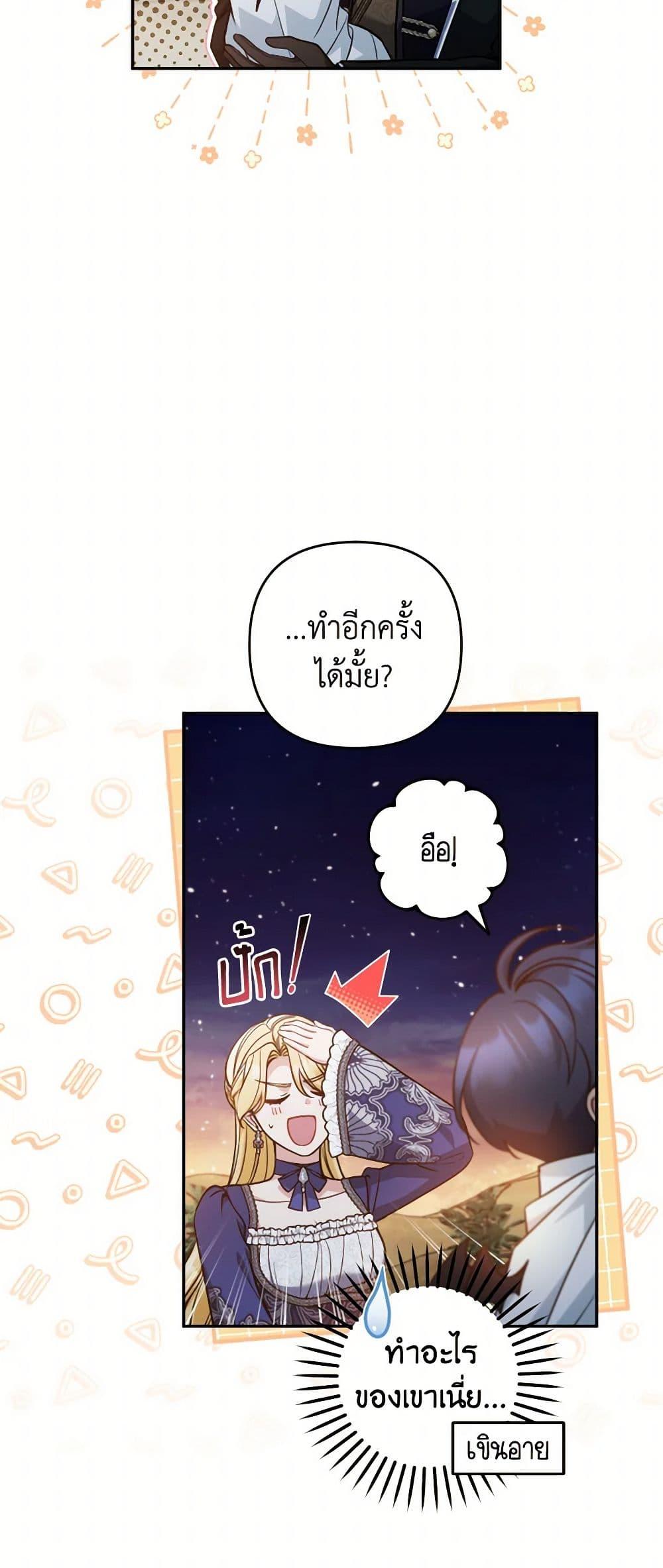 Manga-lc-com อ่านมังงะ อ่านการ์ตูน ออนไลน์ ฟรี Please Don’t Come To The Villainess’ Stationery Store! ตอนที่ 1 2 3 4 5 6 7 8 9 10 11 12 13 14 ฟรี ไม่มีโฆษณา Manga-lc - อ่าน มังงะ อ่าน การ์ตูน ออนไลน์ อ่านมังงะ ฟรี