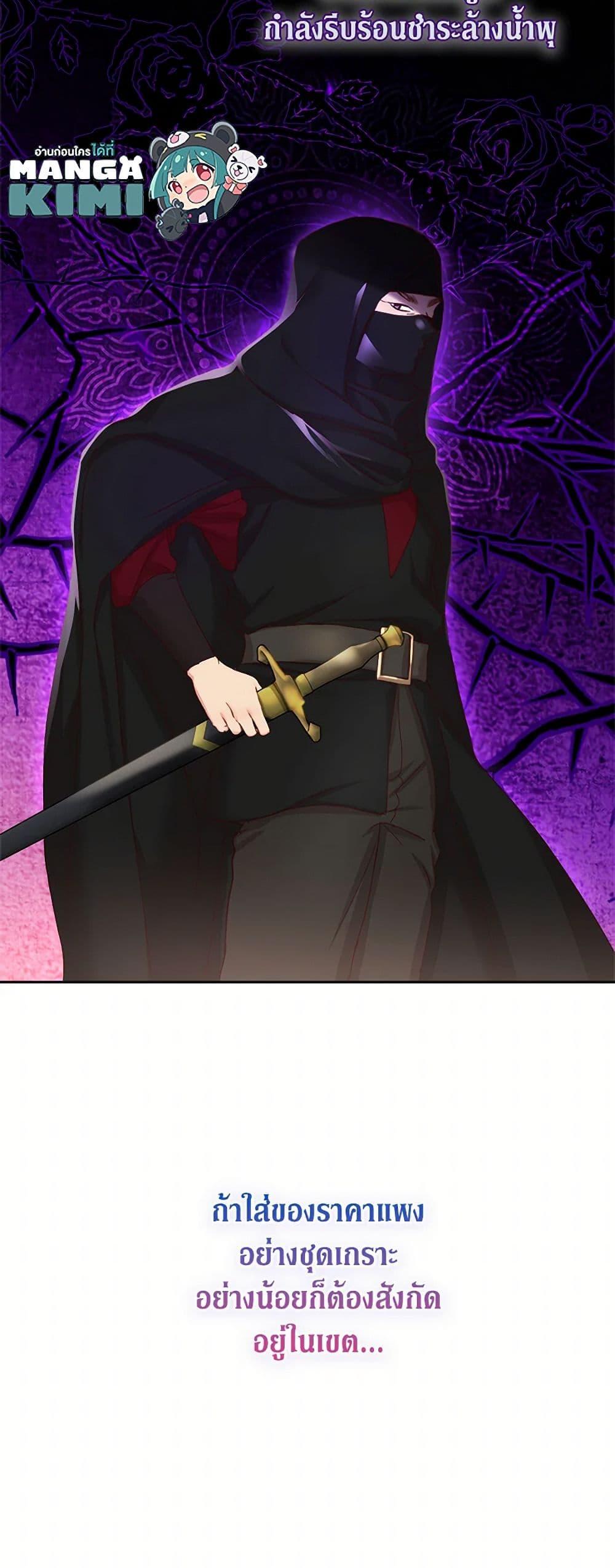 Manga-lc-com อ่านมังงะ อ่านการ์ตูน ออนไลน์ ฟรี I’ll Just Live On As A Villainess ตอนที่ 1 2 3 4 5 6 7 8 9 10 11 12 13 14 ฟรี ไม่มีโฆษณา Manga-lc - อ่าน มังงะ อ่าน การ์ตูน ออนไลน์ อ่านมังงะ ฟรี