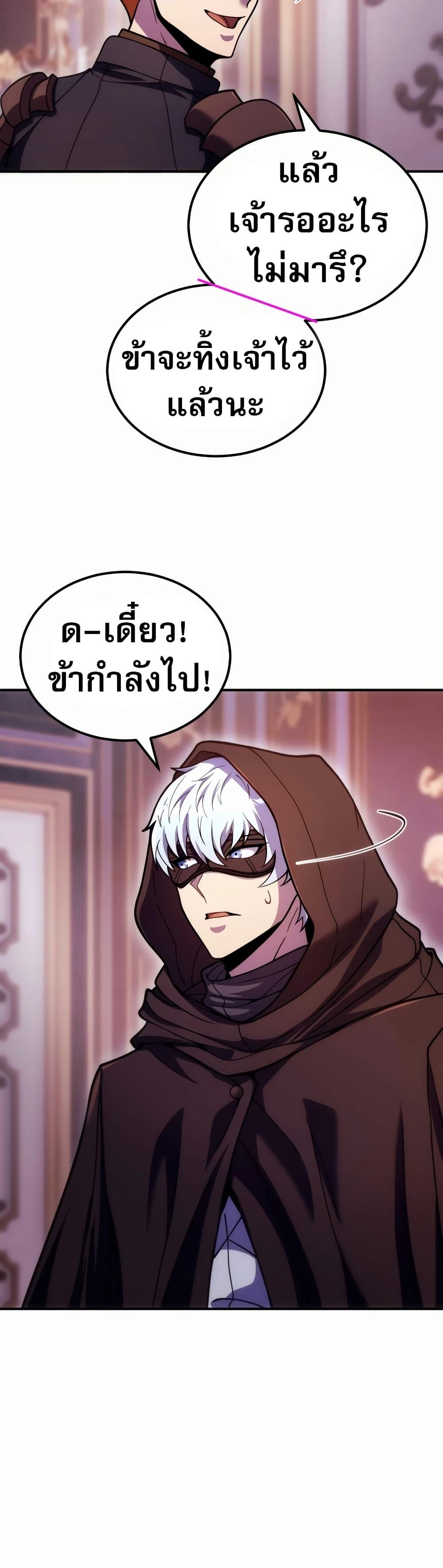 Manga-lc-com อ่านมังงะ อ่านการ์ตูน ออนไลน์ ฟรี The World-Class Extra’s Walkthrough ตอนที่ 1 2 3 4 5 6 7 8 9 10 11 12 13 14 ฟรี ไม่มีโฆษณา Manga-lc - อ่าน มังงะ อ่าน การ์ตูน ออนไลน์ อ่านมังงะ ฟรี