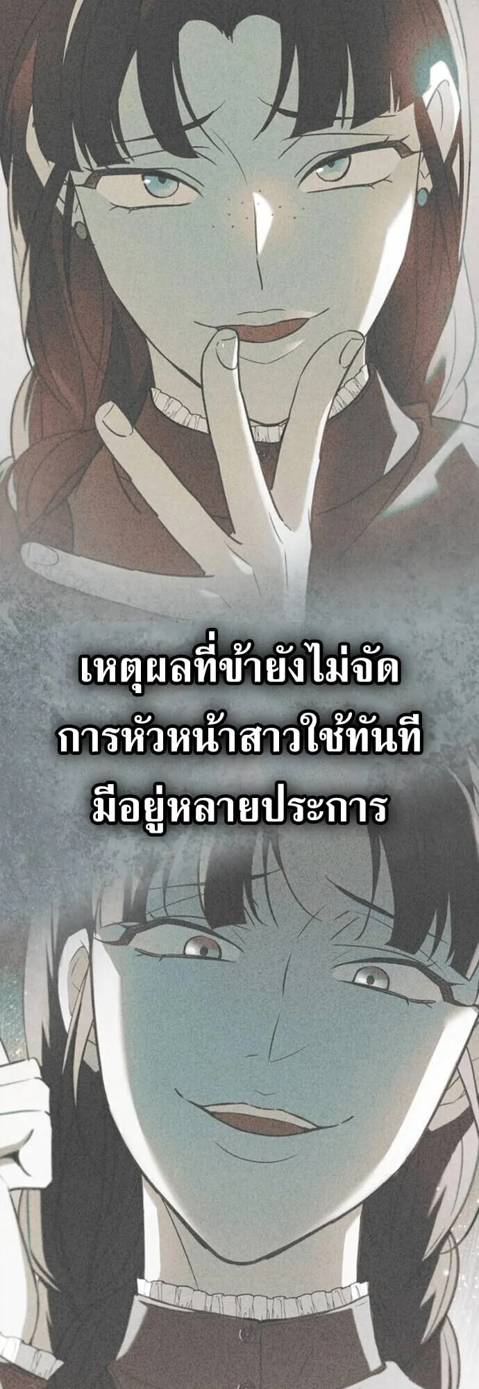 I Was Reincarnated as the Third Son of a Duke เก_ดใหม_ท_ด_นเป_นบ_ตรชายคนท_สามของท_านดย_คซะง_น ตอนที่ ตอนที่ 9 รูปที่ 2