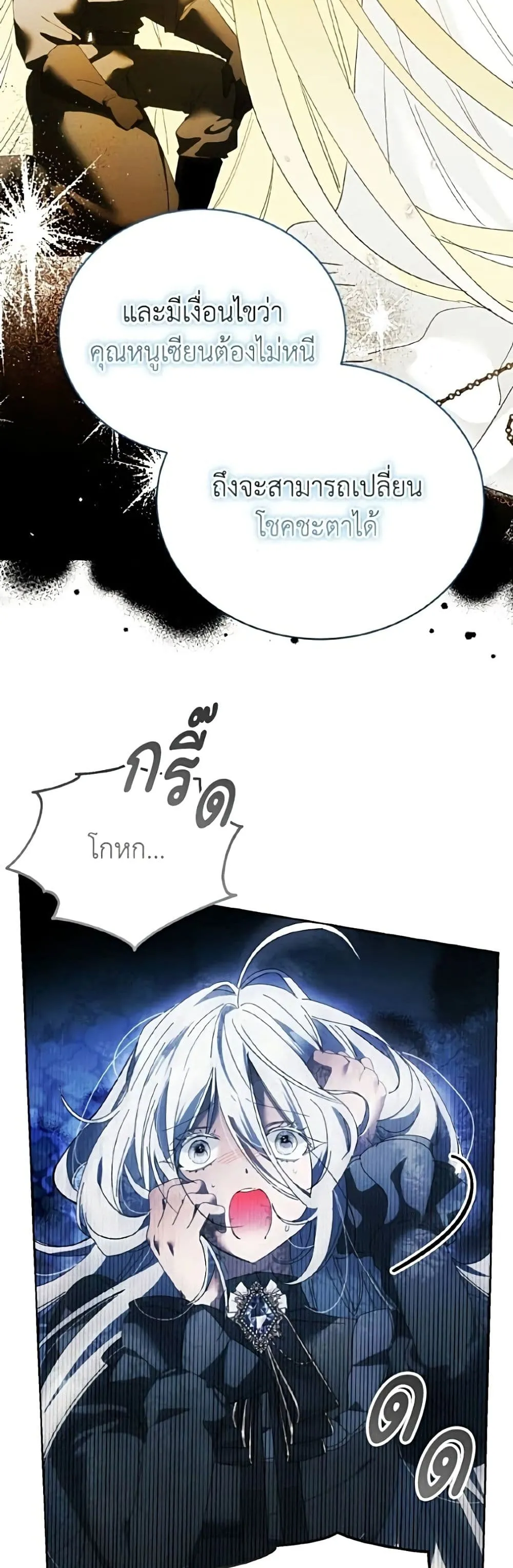 Manga-lc-com อ่านมังงะ อ่านการ์ตูน ออนไลน์ ฟรี I Will Protect My Tyrant Dad! – รักนะคะ ป๊ะป๋าทรราช ตอนที่ 1 2 3 4 5 6 7 8 9 10 11 12 13 14 ฟรี ไม่มีโฆษณา Manga-lc - อ่าน มังงะ อ่าน การ์ตูน ออนไลน์ อ่านมังงะ ฟรี