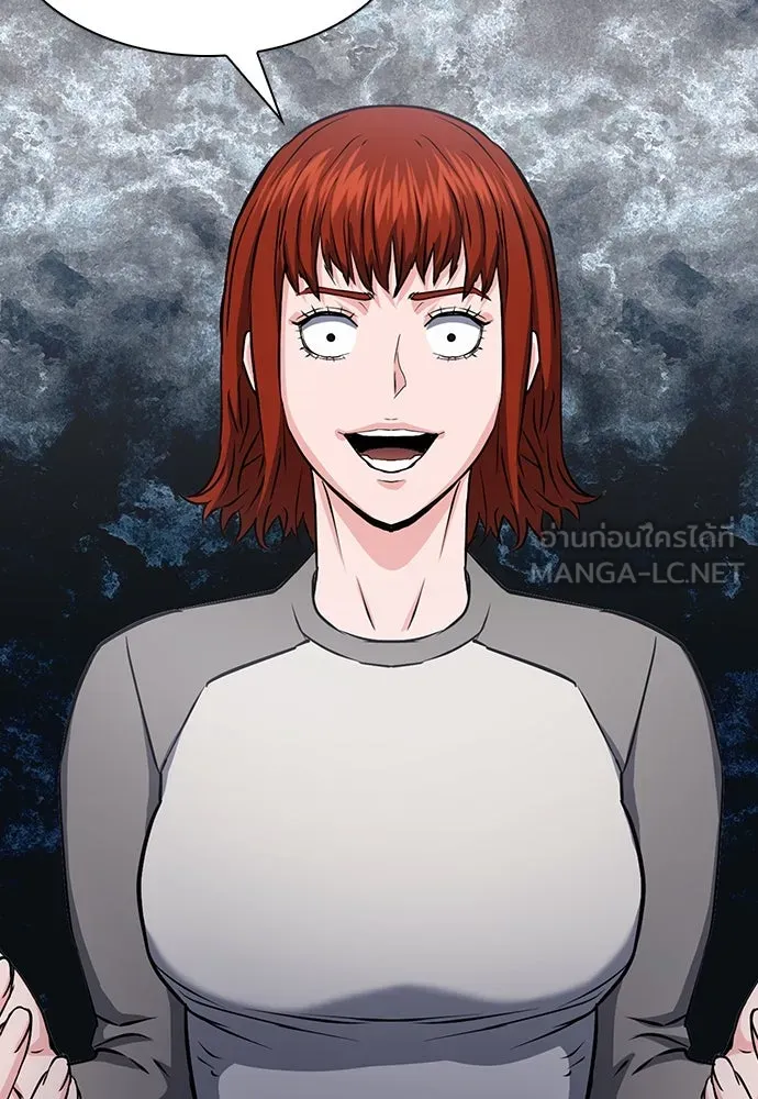 ดรูอิดแห่งสถานีโซล ตอนที่ 78 รูปที่ 99