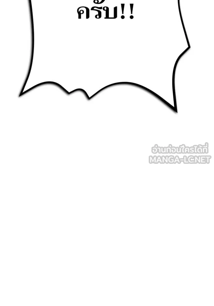 ทาวเวอร์ออฟก๊อด หอคอ ตอนที่ 652 รูปที่ 30