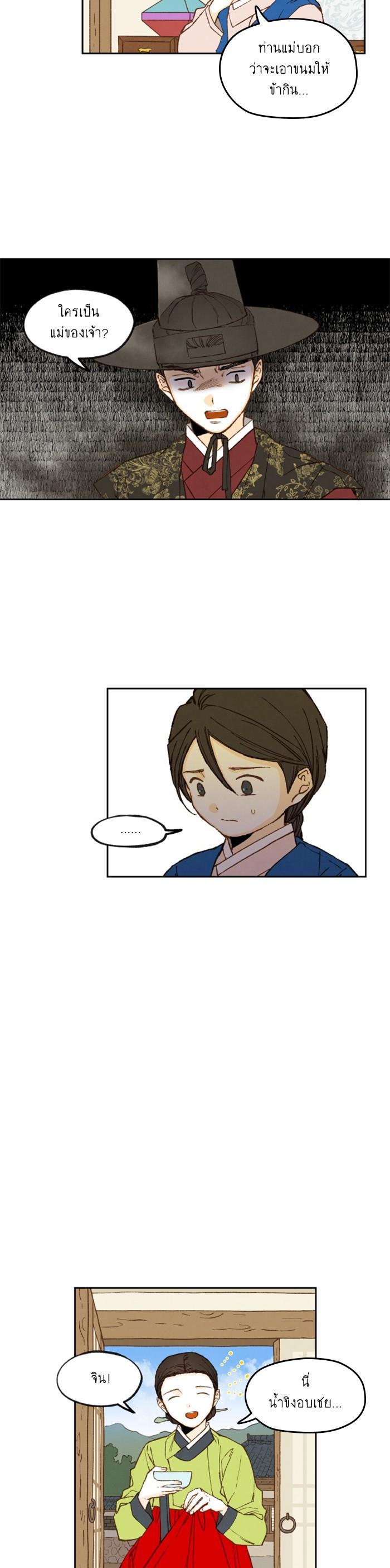 Manga-lc-com อ่านมังงะ อ่านการ์ตูน ออนไลน์ ฟรี How to Become a Dragon ตอนที่ 1 2 3 4 5 6 7 8 9 10 11 12 13 14 ฟรี ไม่มีโฆษณา Manga-lc - อ่าน มังงะ อ่าน การ์ตูน ออนไลน์ อ่านมังงะ ฟรี