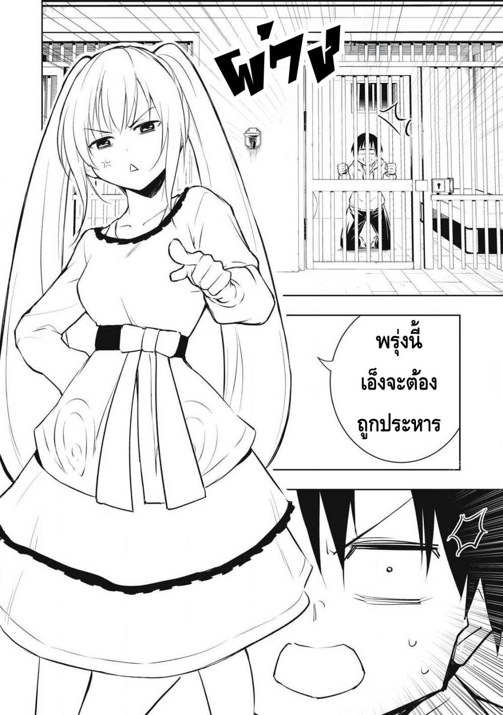 Manga-lc-com อ่านมังงะ อ่านการ์ตูน ออนไลน์ ฟรี Ore no Yubisaki de Nureru Sekai ตอนที่ 1 2 3 4 5 6 7 8 9 10 11 12 13 14 ฟรี ไม่มีโฆษณา Manga-lc - อ่าน มังงะ อ่าน การ์ตูน ออนไลน์ อ่านมังงะ ฟรี