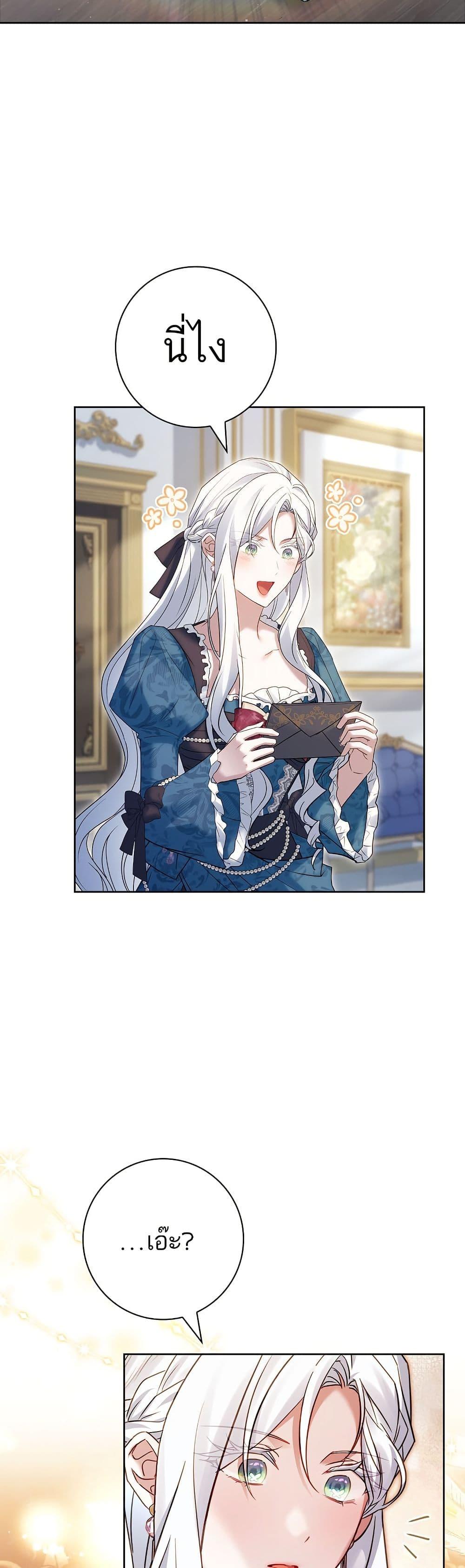 Manga-lc-com อ่านมังงะ อ่านการ์ตูน ออนไลน์ ฟรี Honey, Why Can’t We Get a Divorce ตอนที่ 1 2 3 4 5 6 7 8 9 10 11 12 13 14 ฟรี ไม่มีโฆษณา Manga-lc - อ่าน มังงะ อ่าน การ์ตูน ออนไลน์ อ่านมังงะ ฟรี