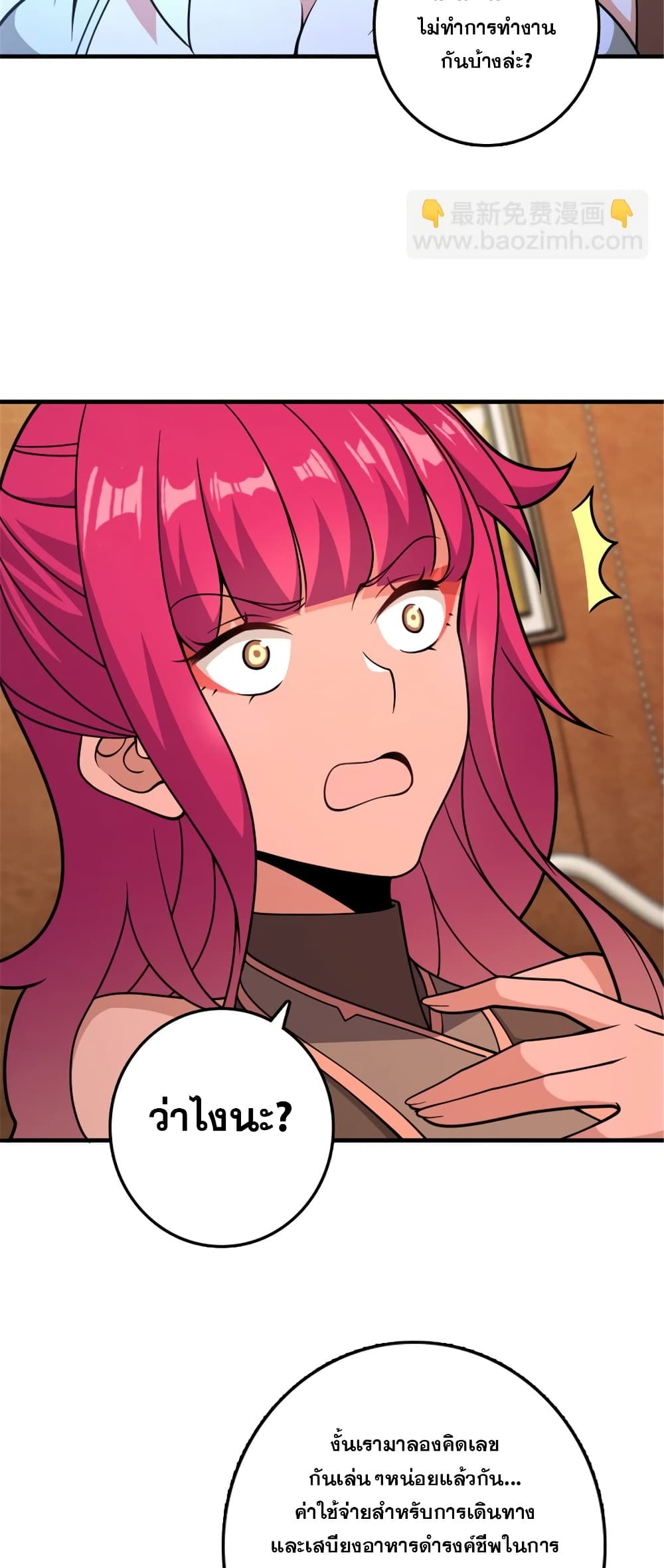 Manga-lc-com อ่านมังงะ อ่านการ์ตูน ออนไลน์ ฟรี Release That Witch ตอนที่ 1 2 3 4 5 6 7 8 9 10 11 12 13 14 ฟรี ไม่มีโฆษณา Manga-lc - อ่าน มังงะ อ่าน การ์ตูน ออนไลน์ อ่านมังงะ ฟรี