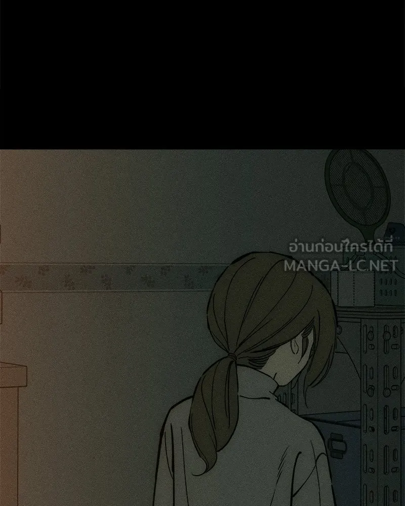 บุปผารุ่มราคะ ตอนที่ 101 รูปที่ 150